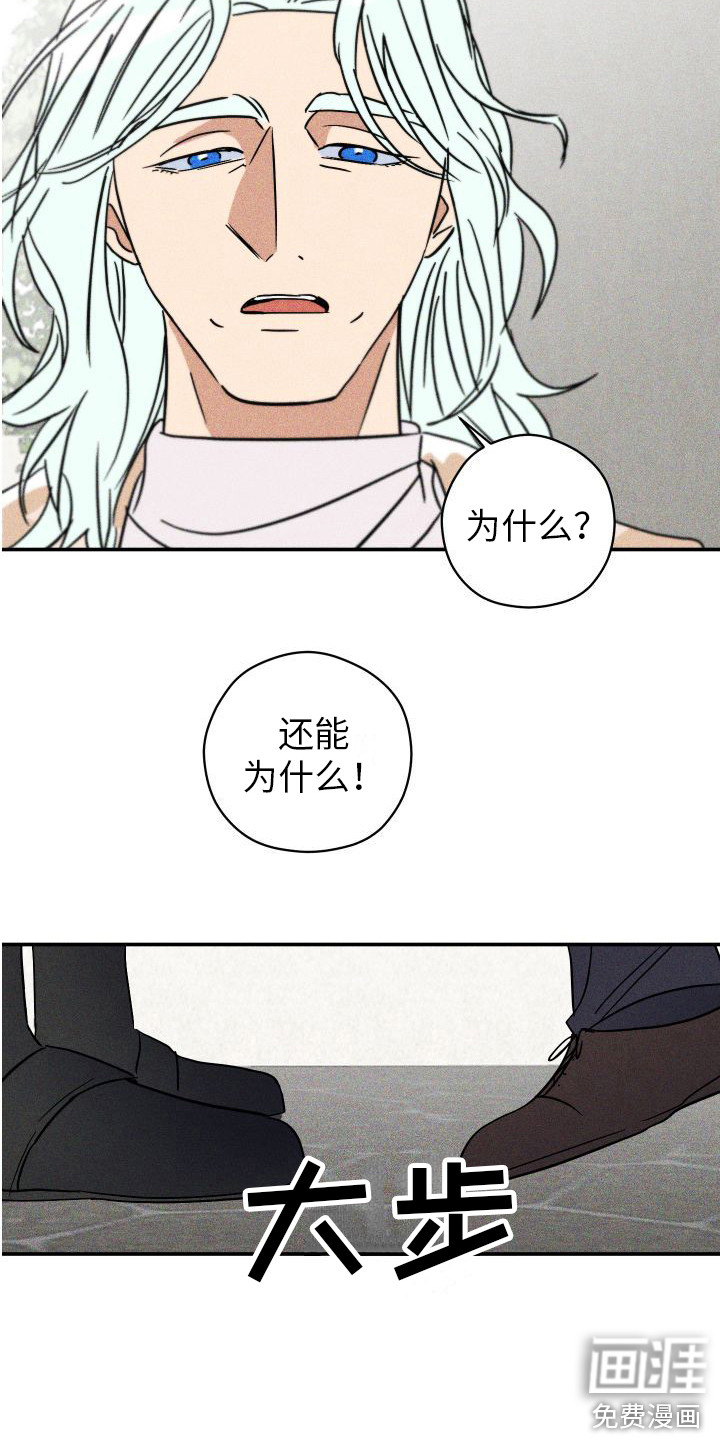 第5话13