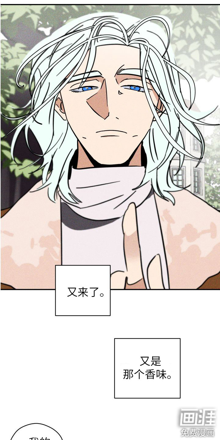 第5话15