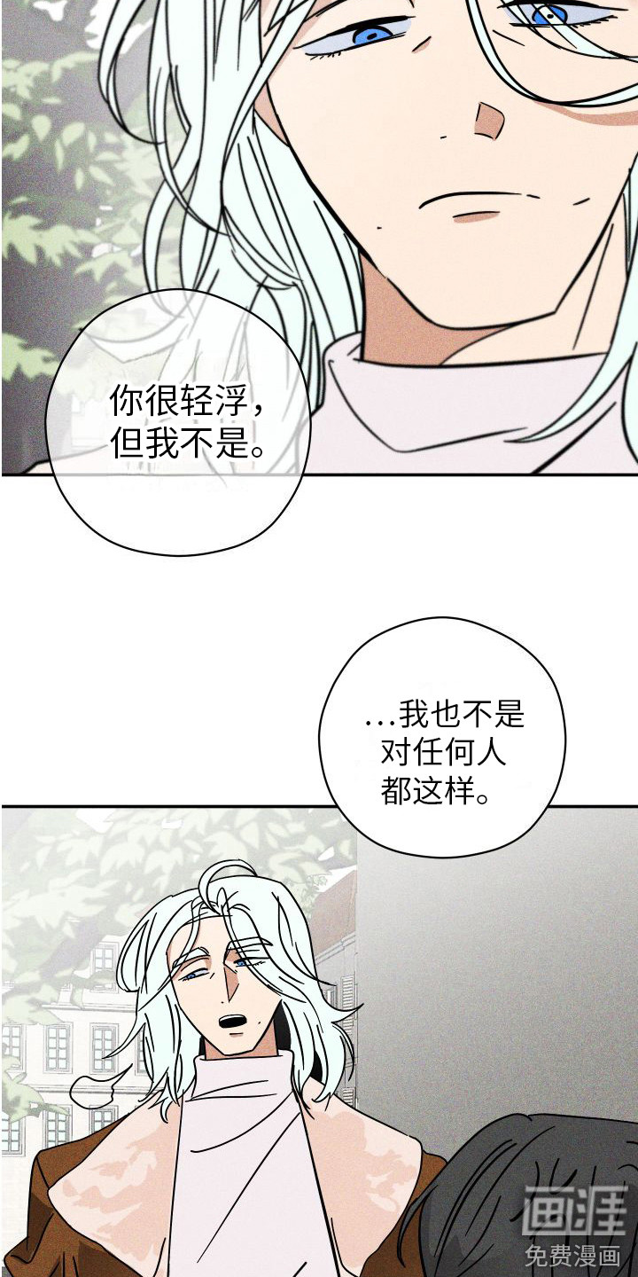第5话17