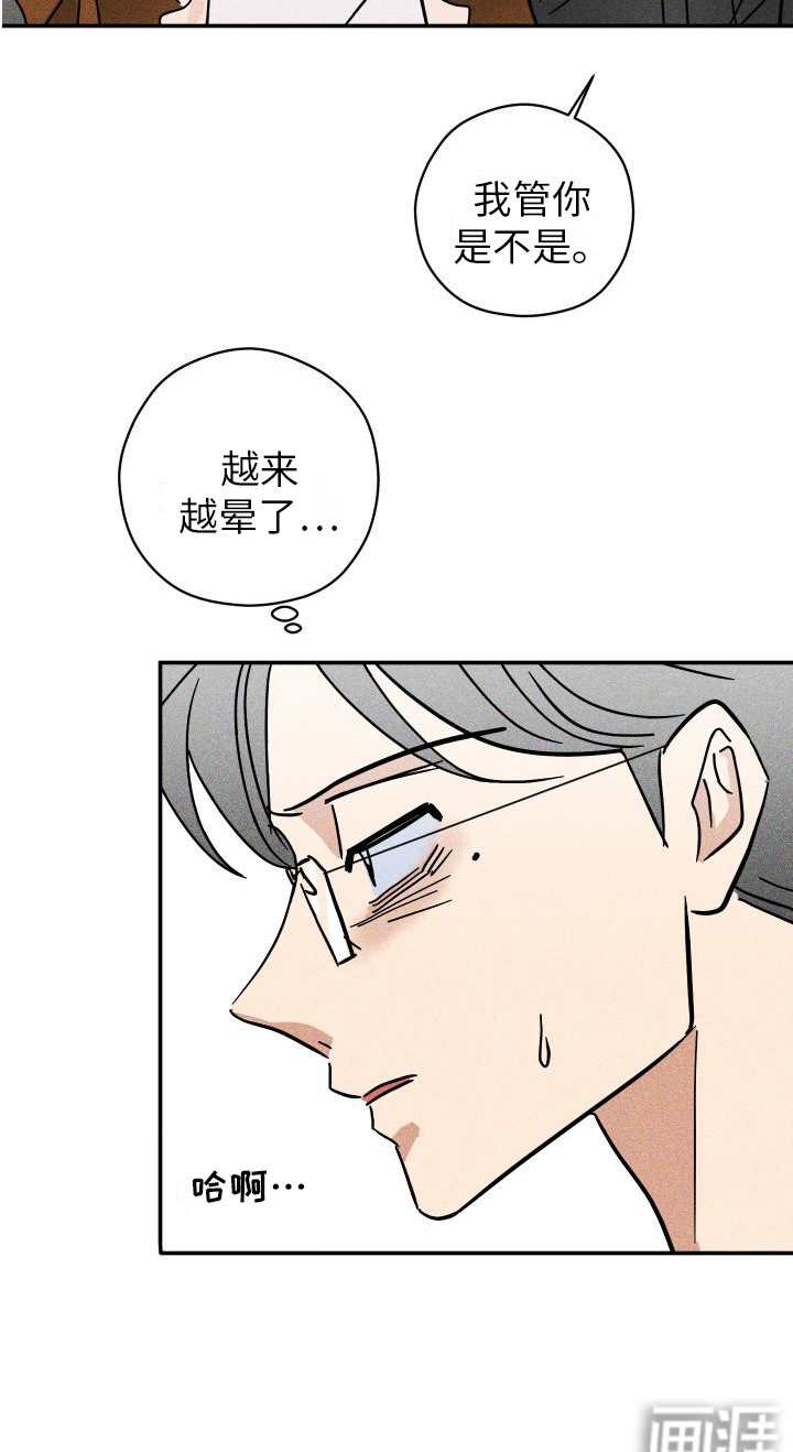 第5话18
