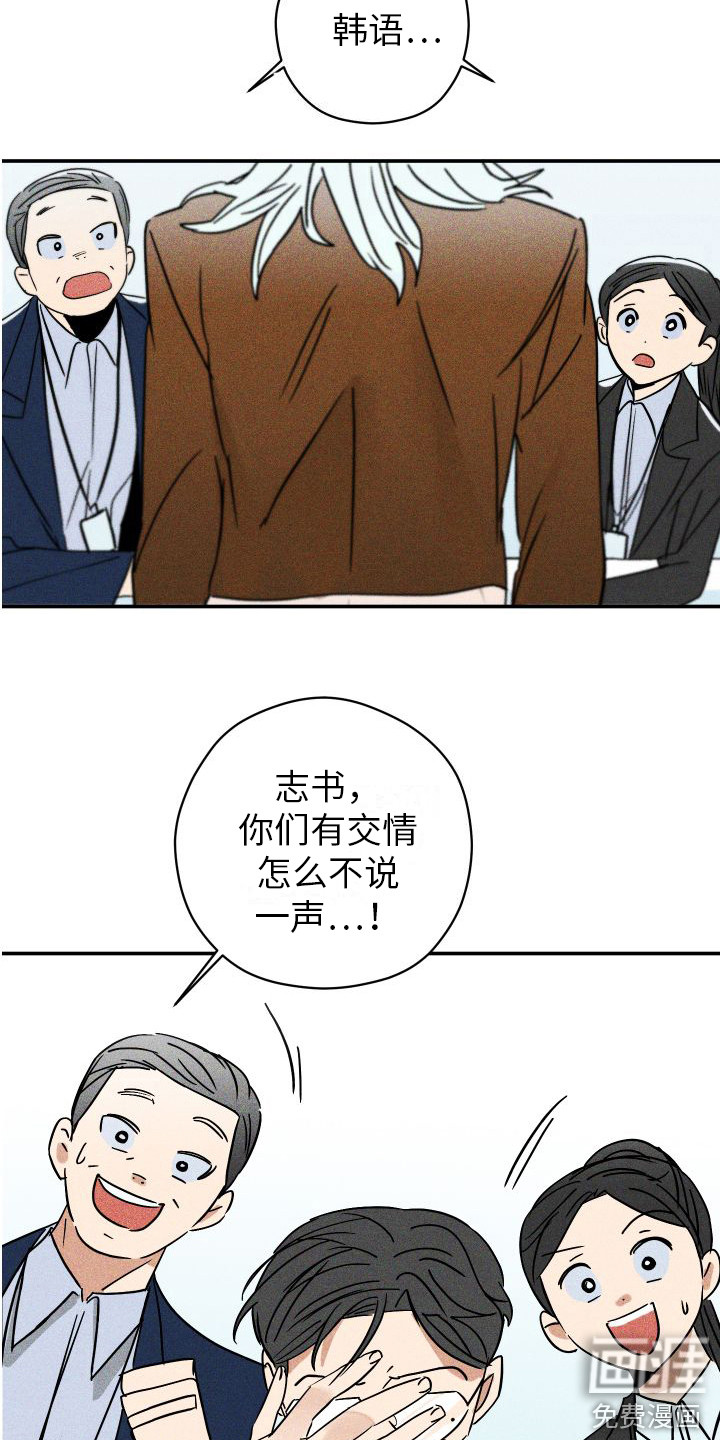 第5话5