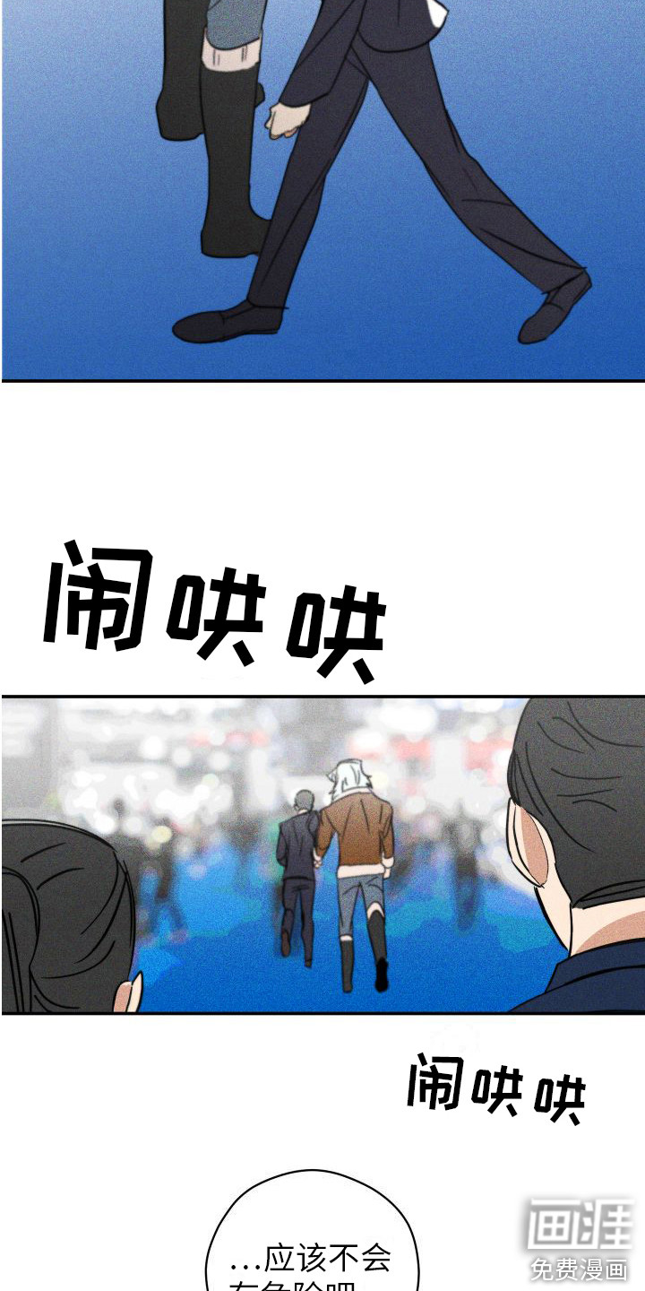 第5话8