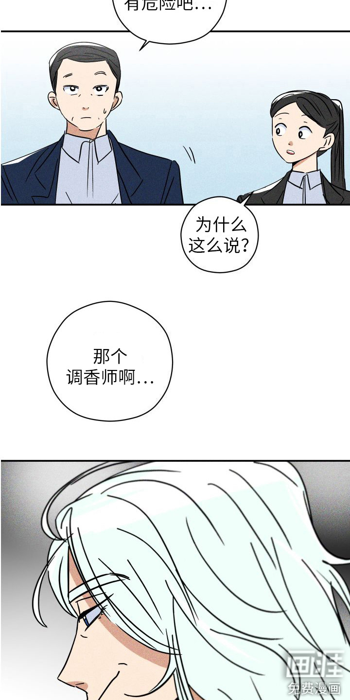 第5话9