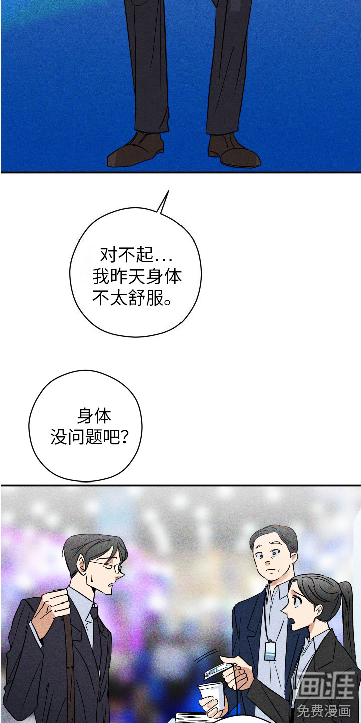 第4话11