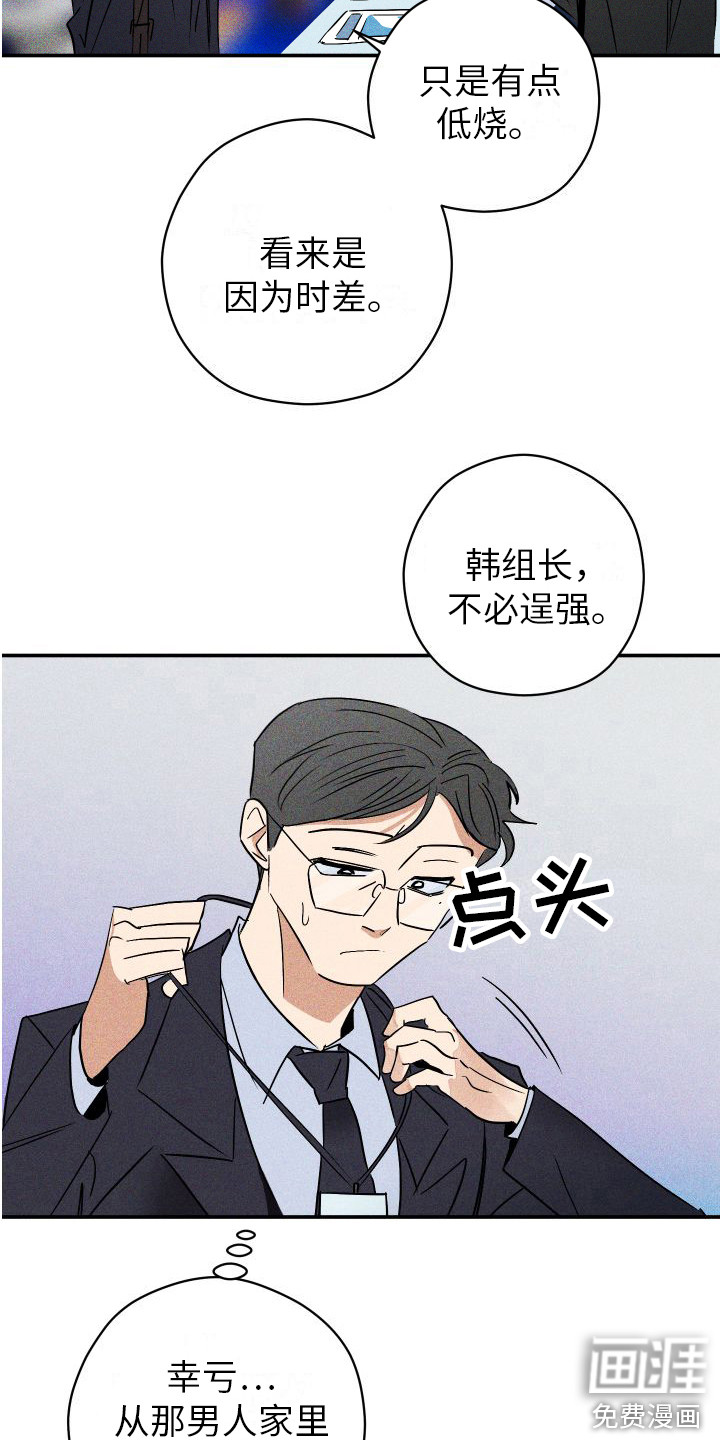 第4话12