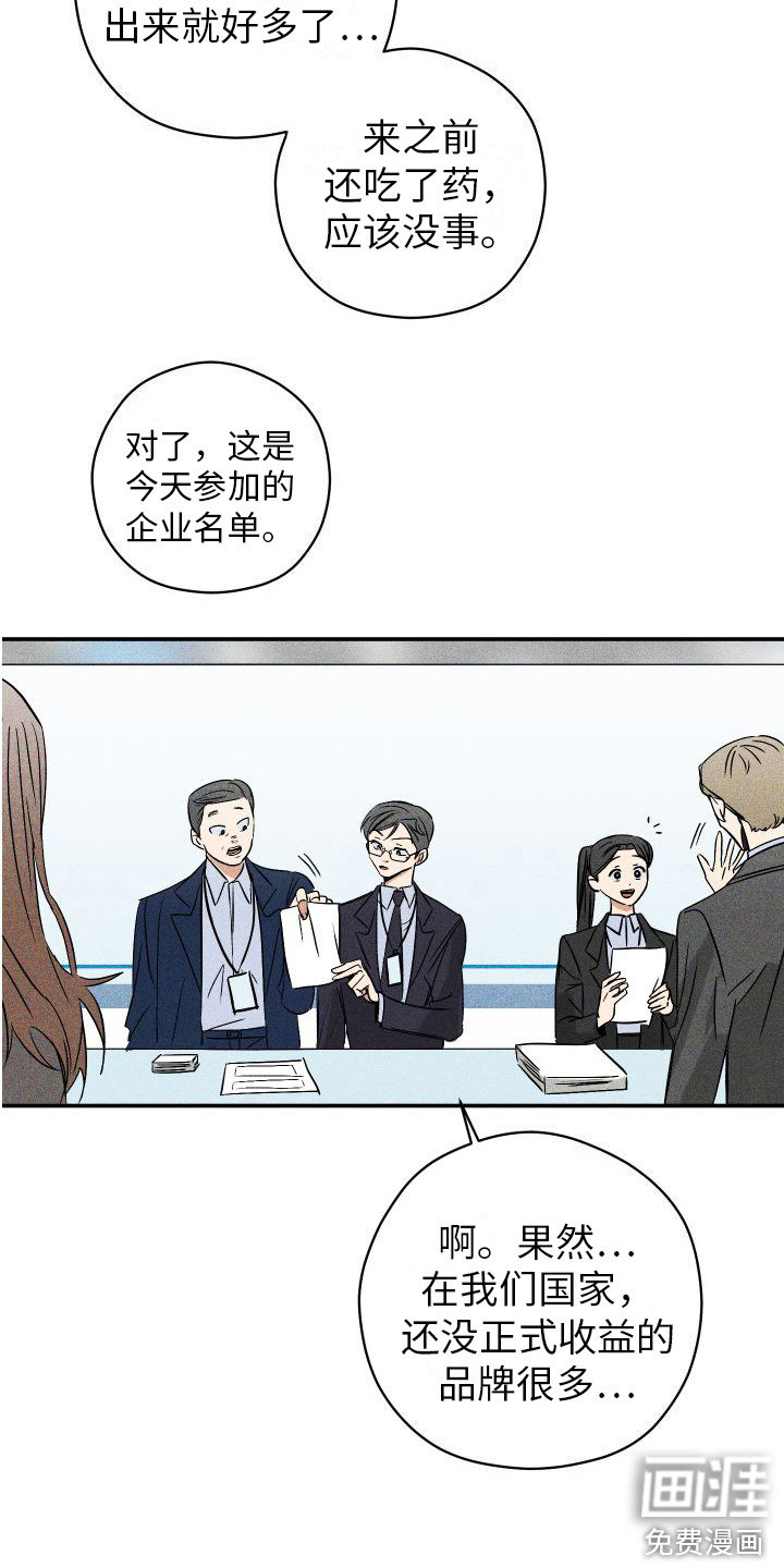 第4话13
