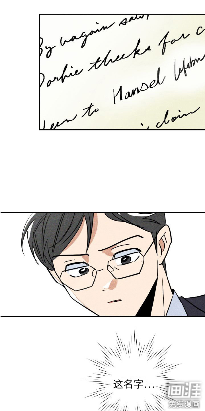 第4话14