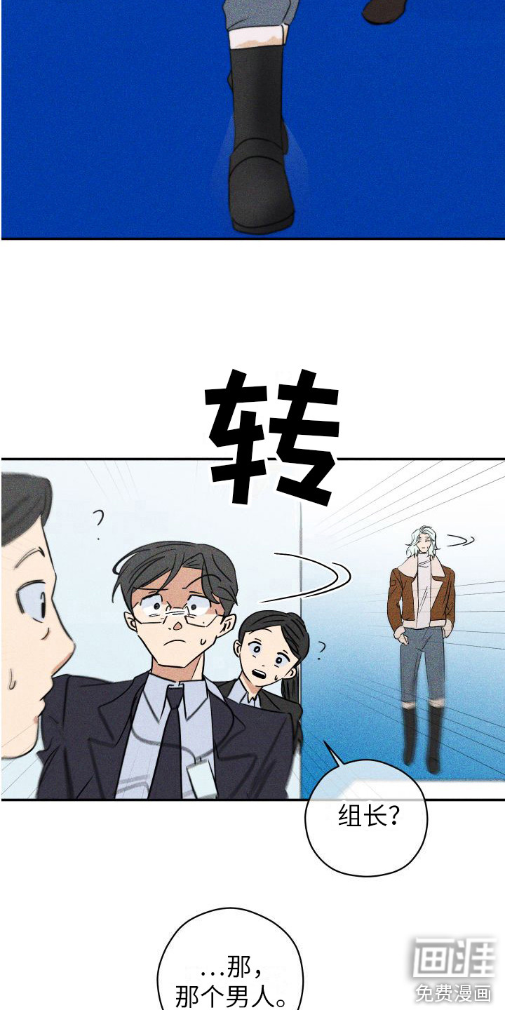 第4话17