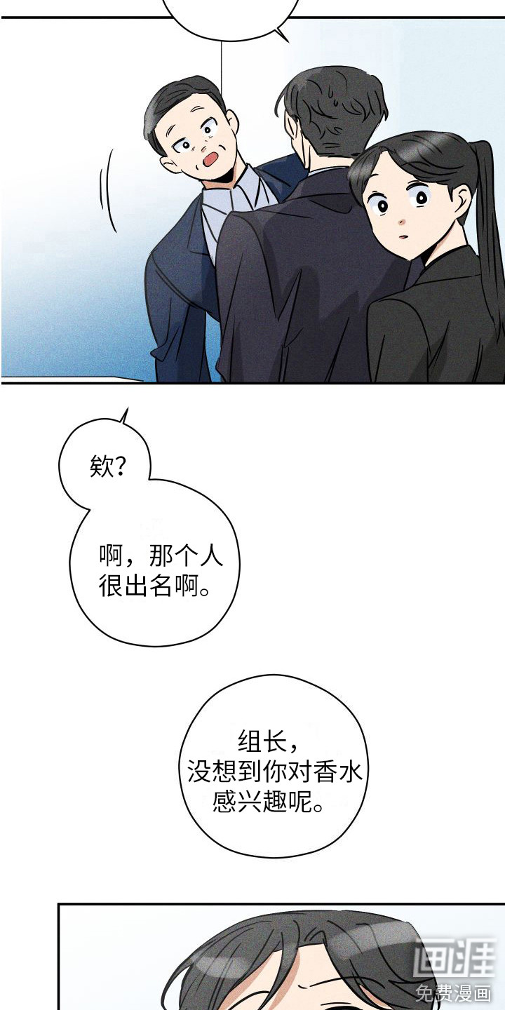 第4话18