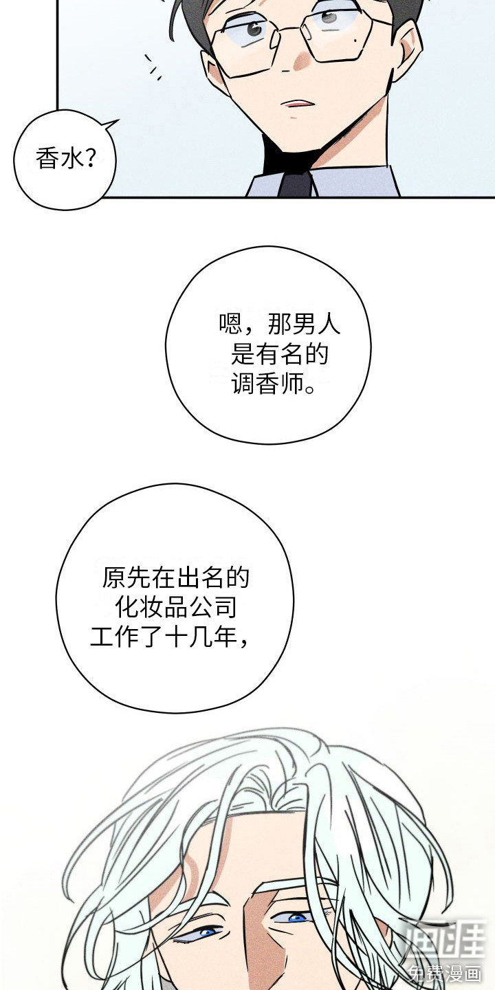 第4话19