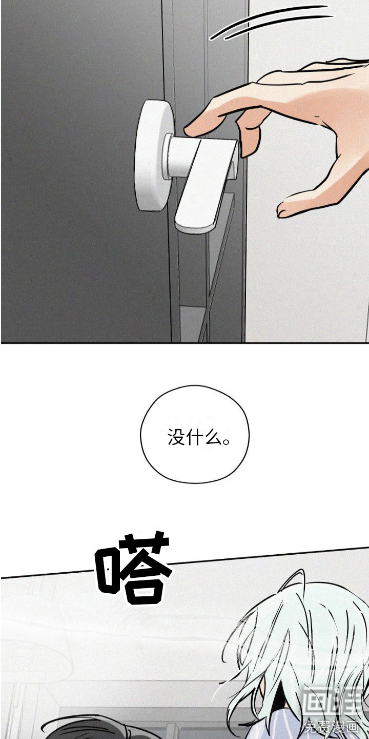第4话2