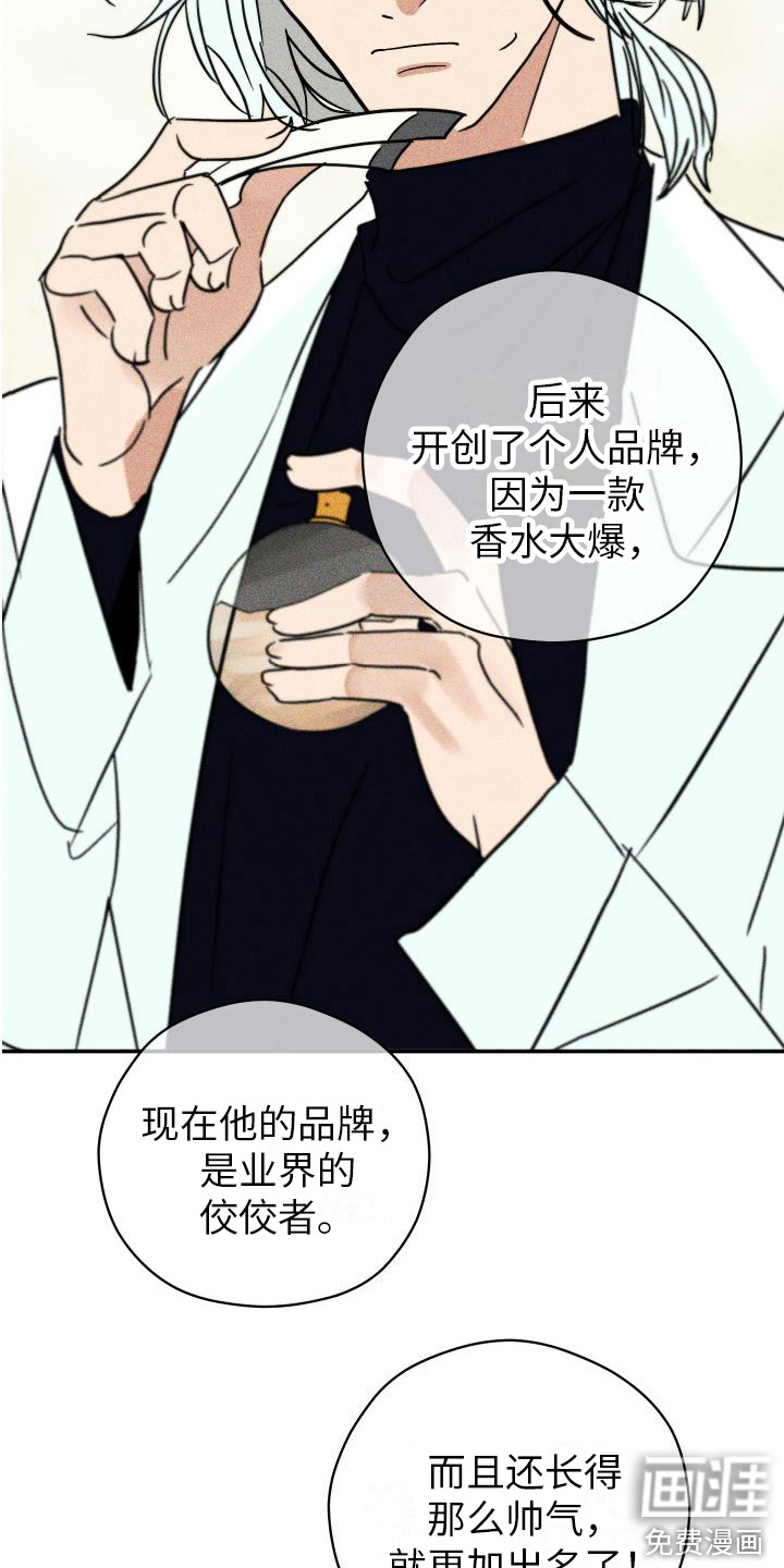 第4话20