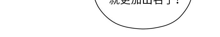 第4话21