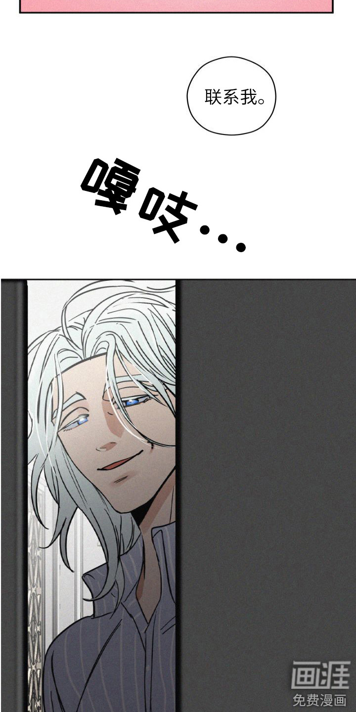 第4话5
