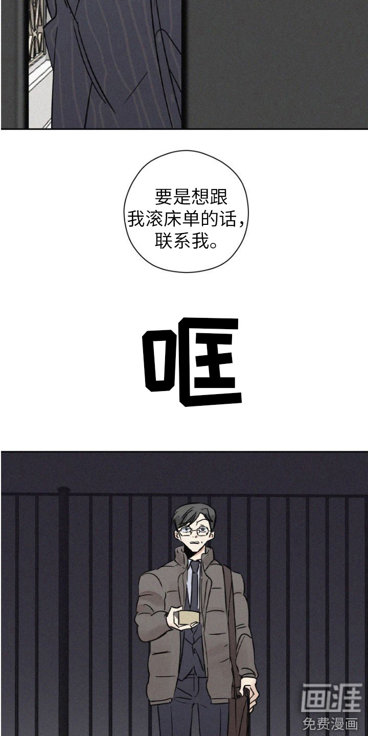 第4话6