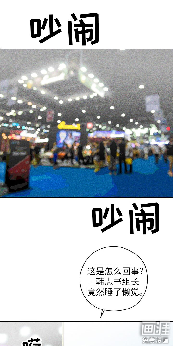 第4话9