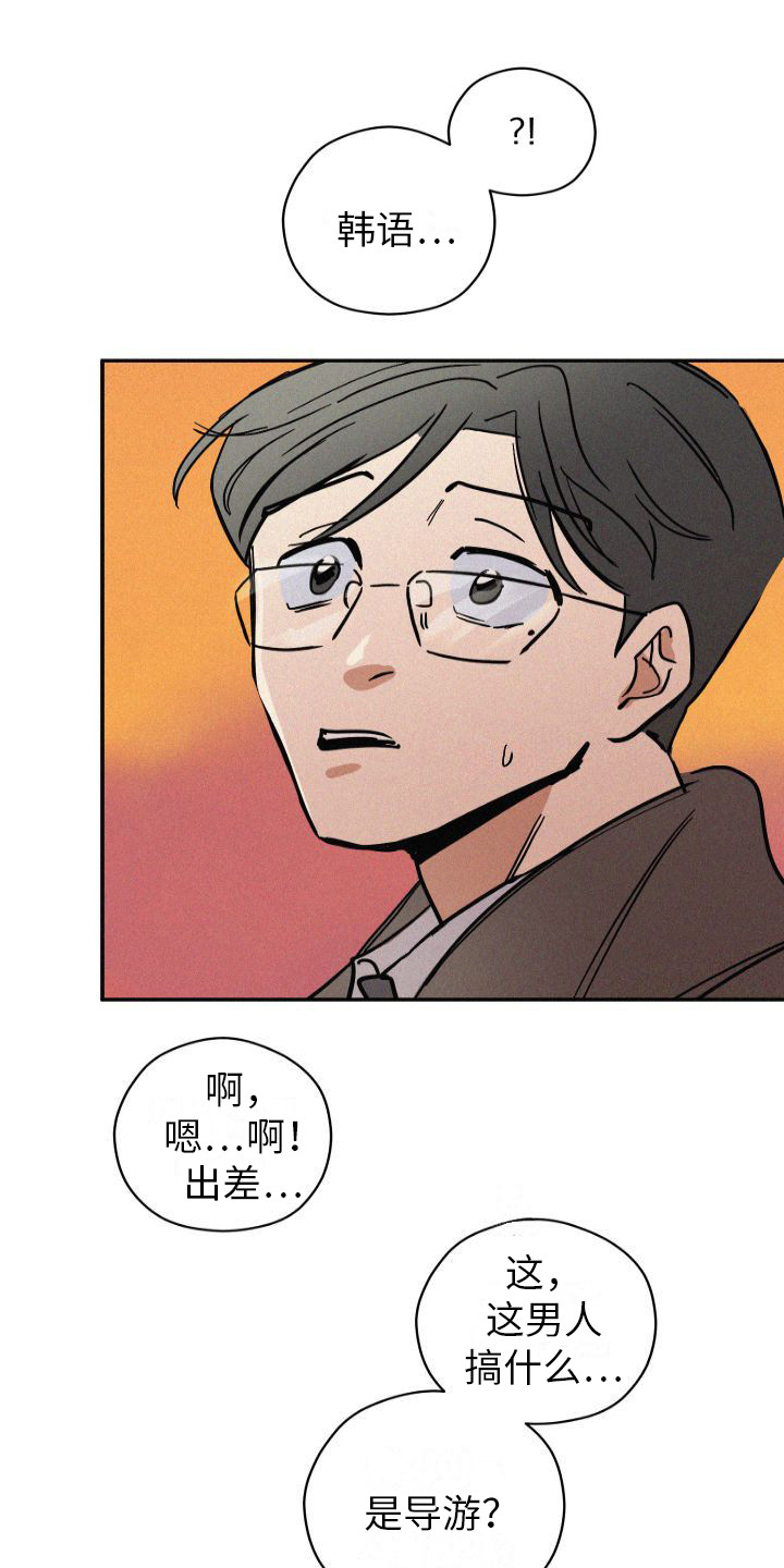 第3话0