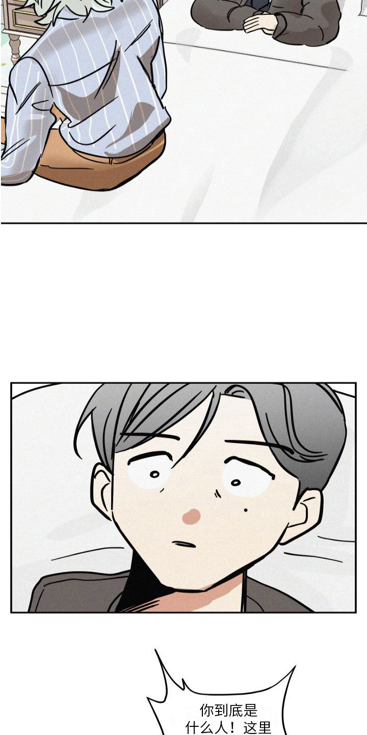 第3话10
