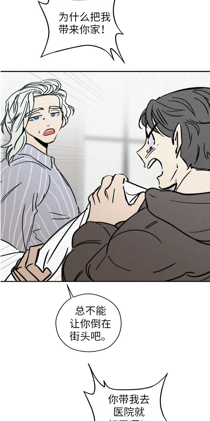 第3话12