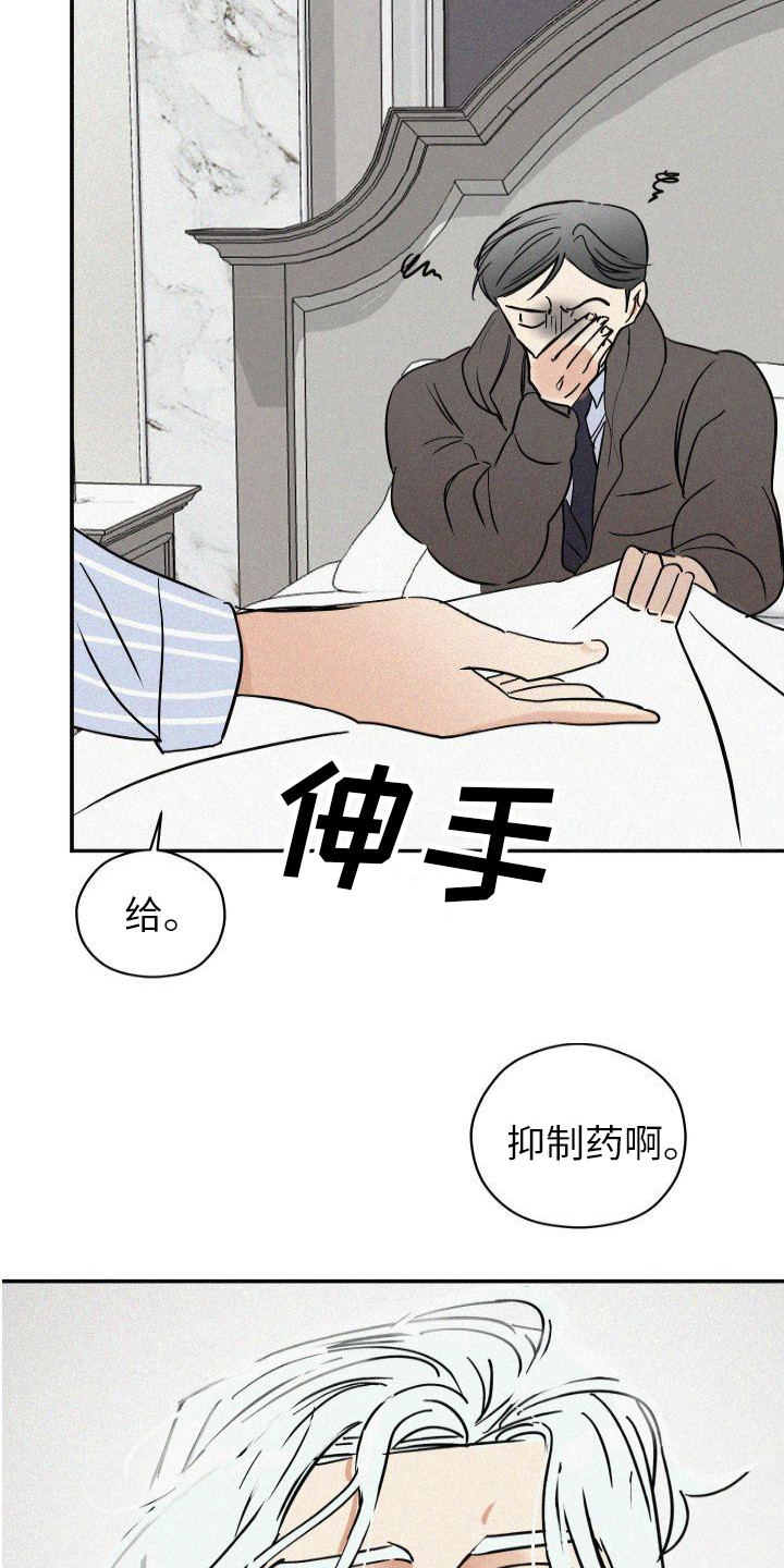 第3话14