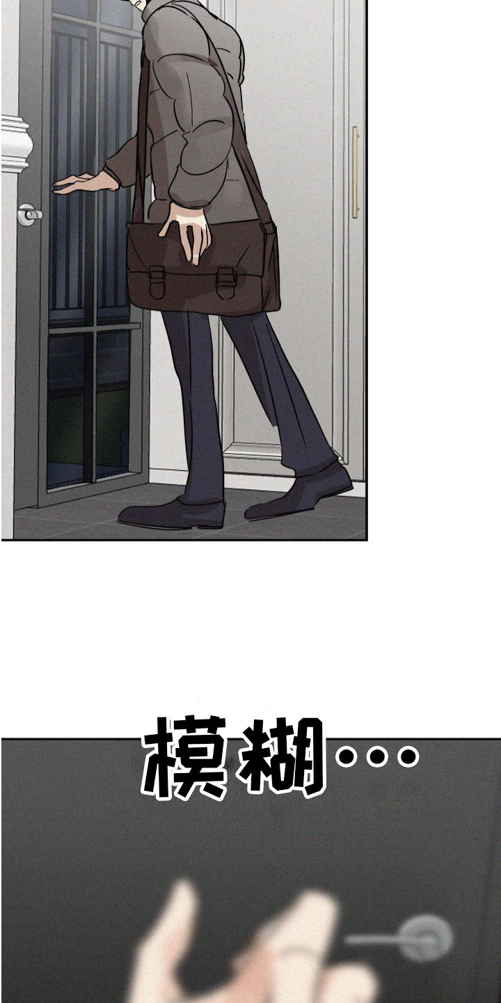 第3话20