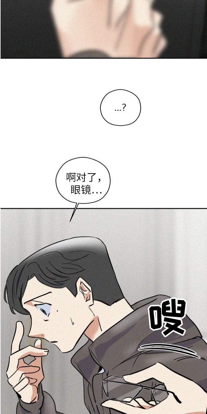 第3话21