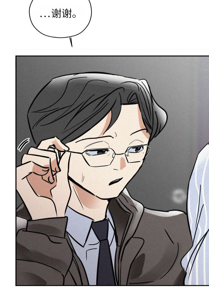 第3话24