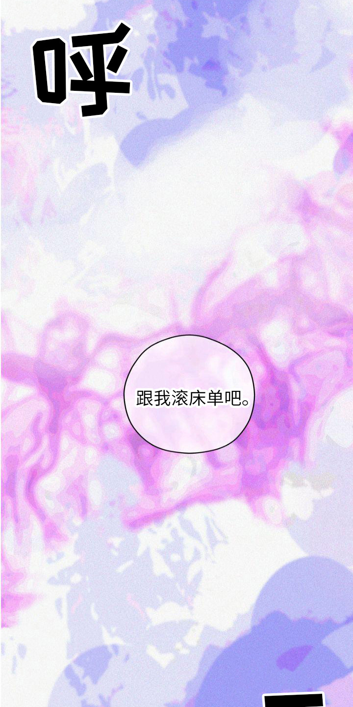 第3话4