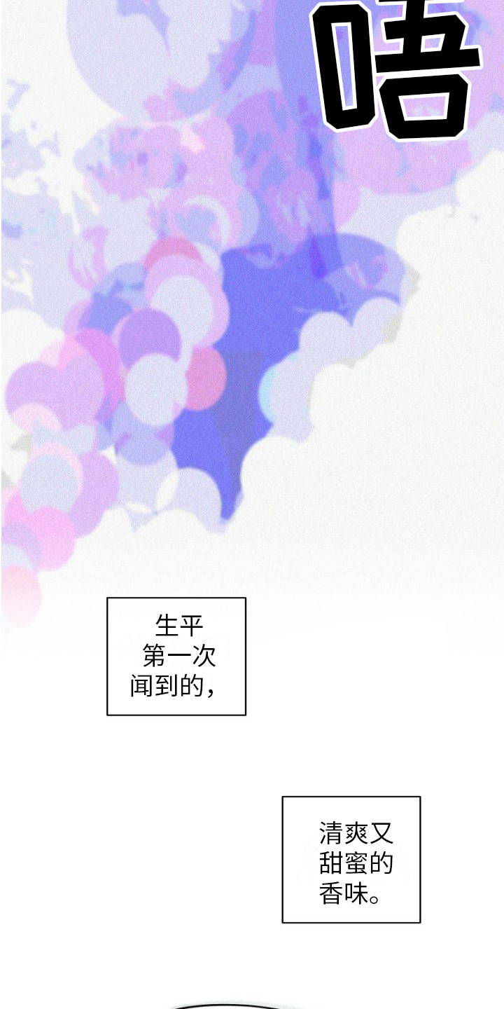 第3话5