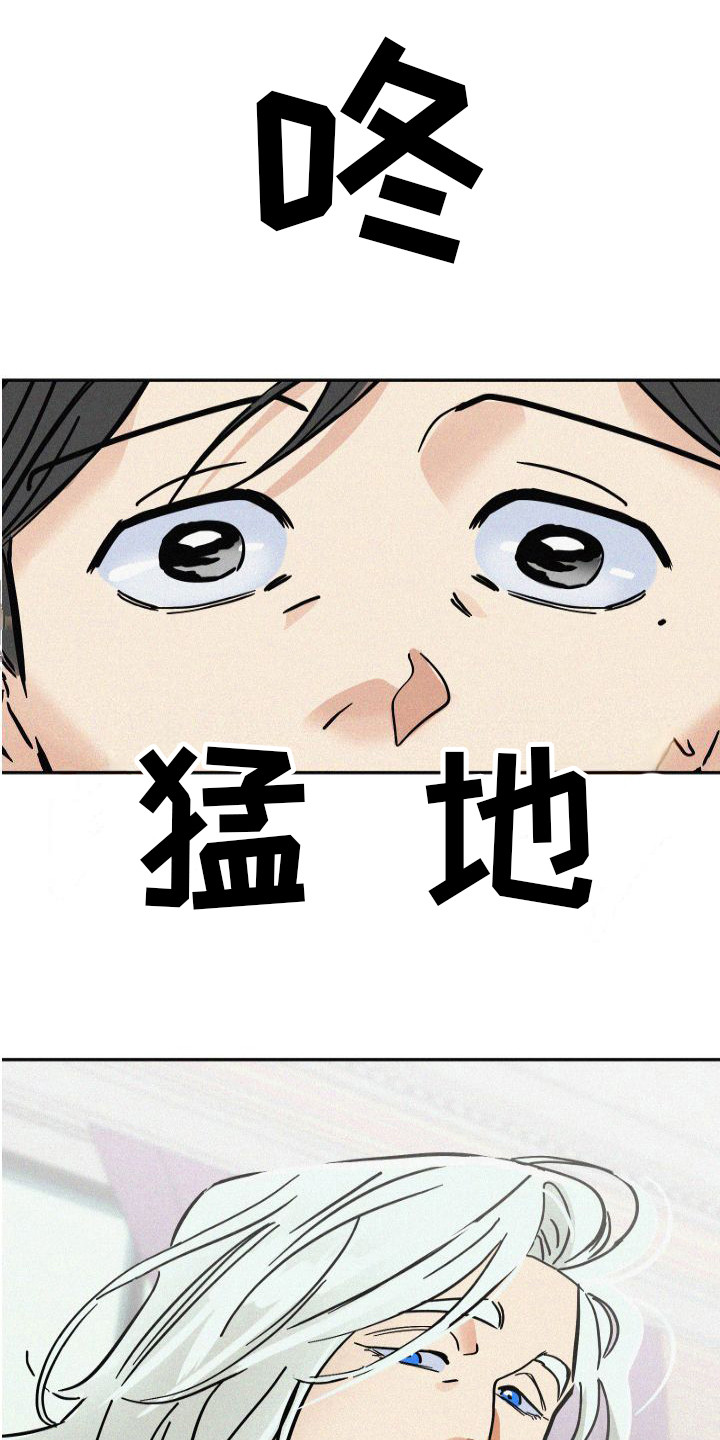 第3话8