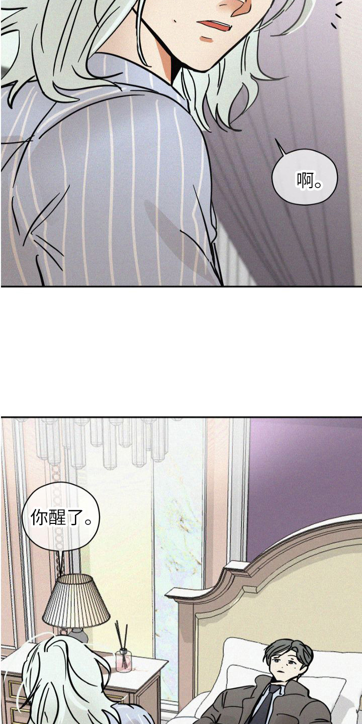 第3话9