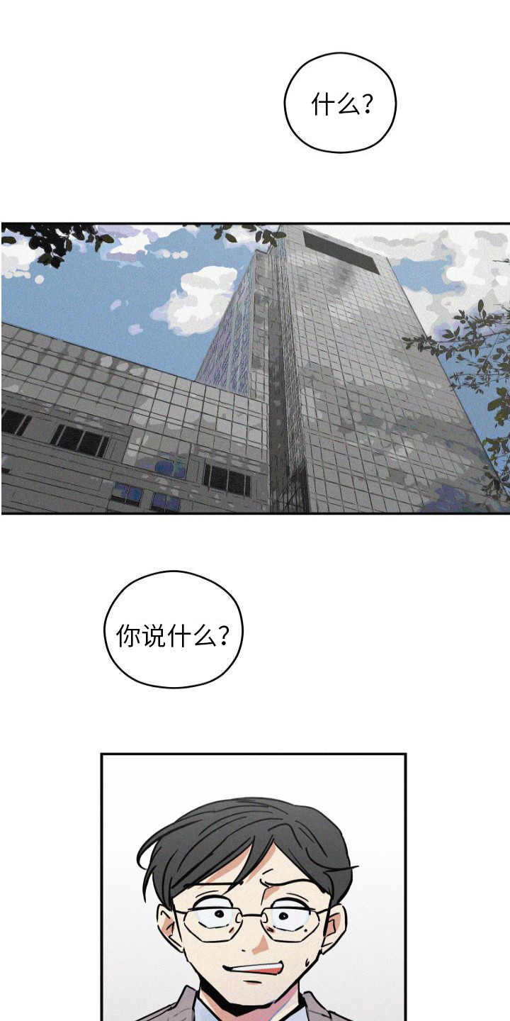 第1话0