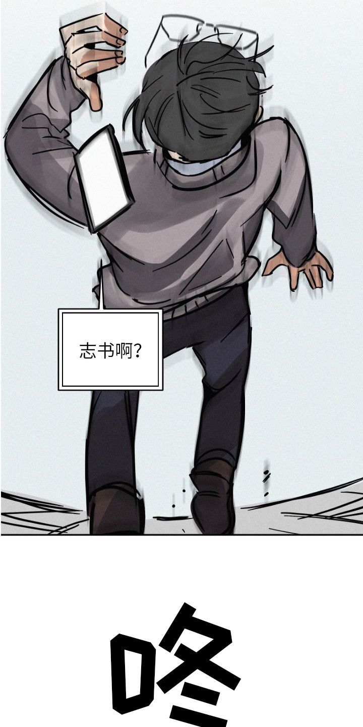 第1话11