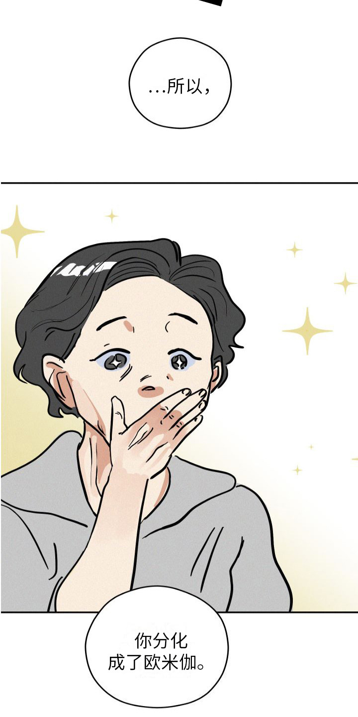 第1话12