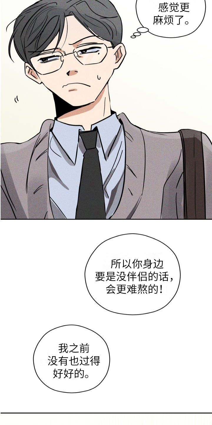 第1话16