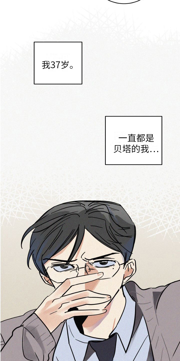 第1话2