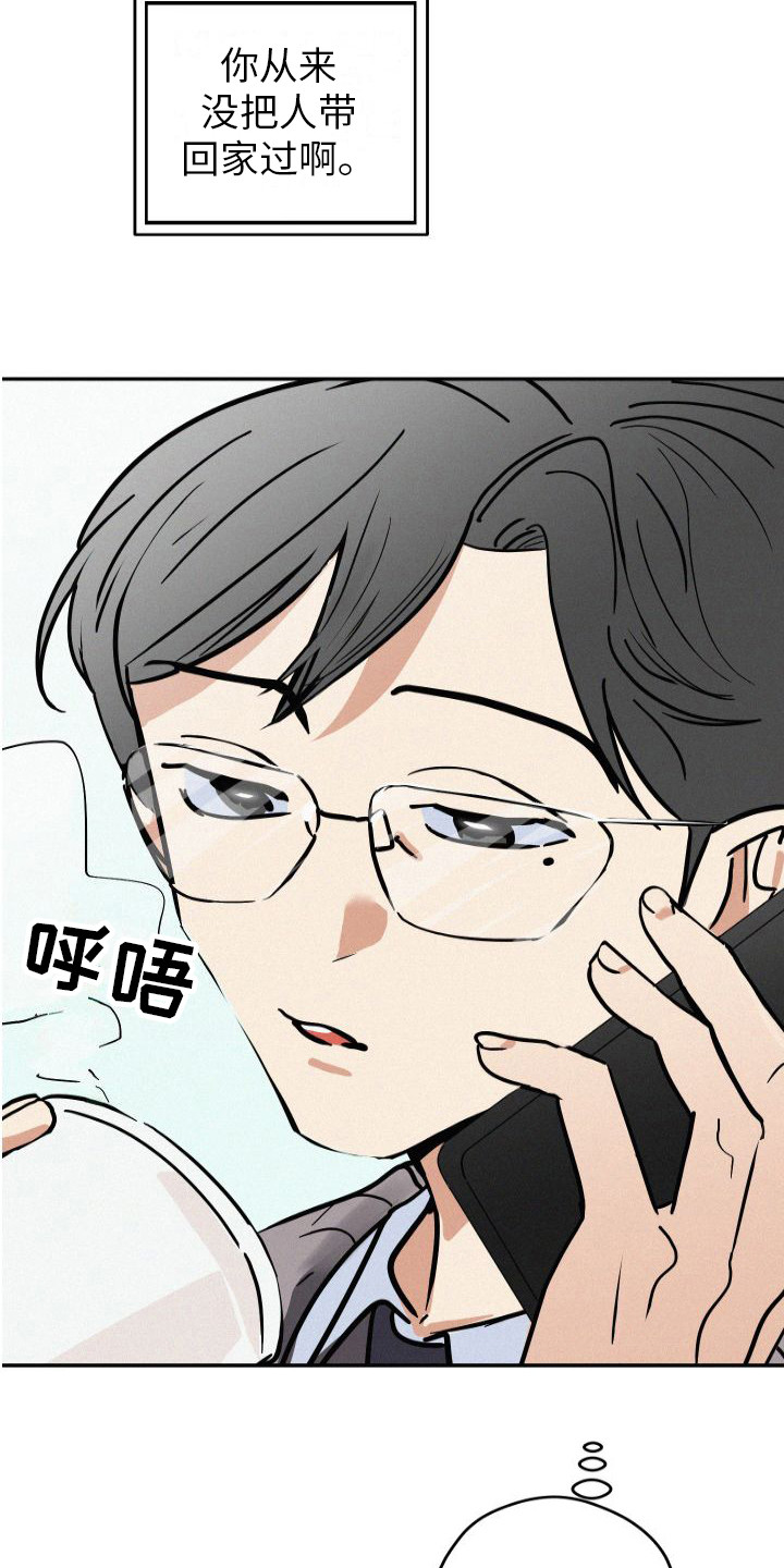 第1话7