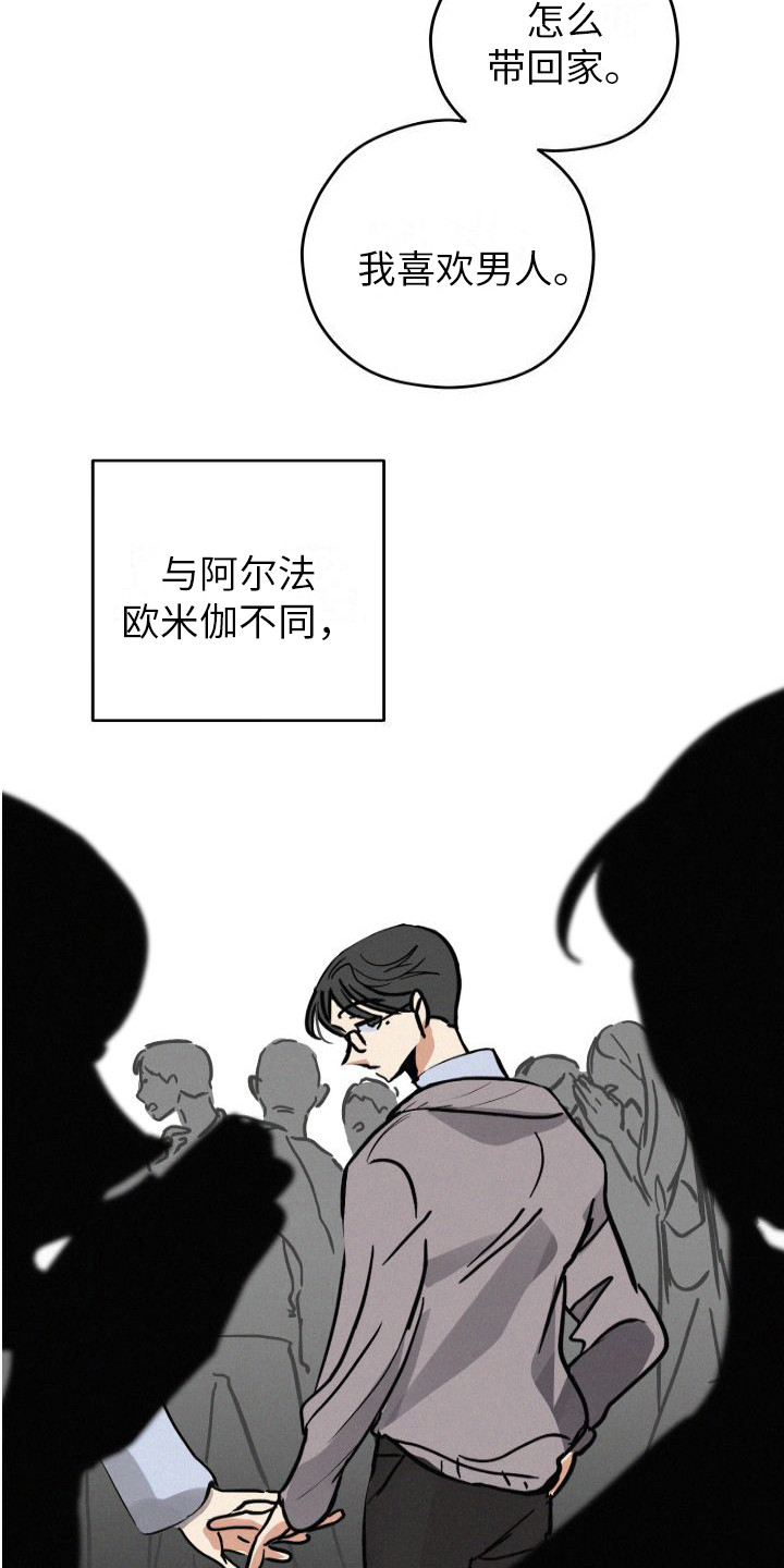 第1话8