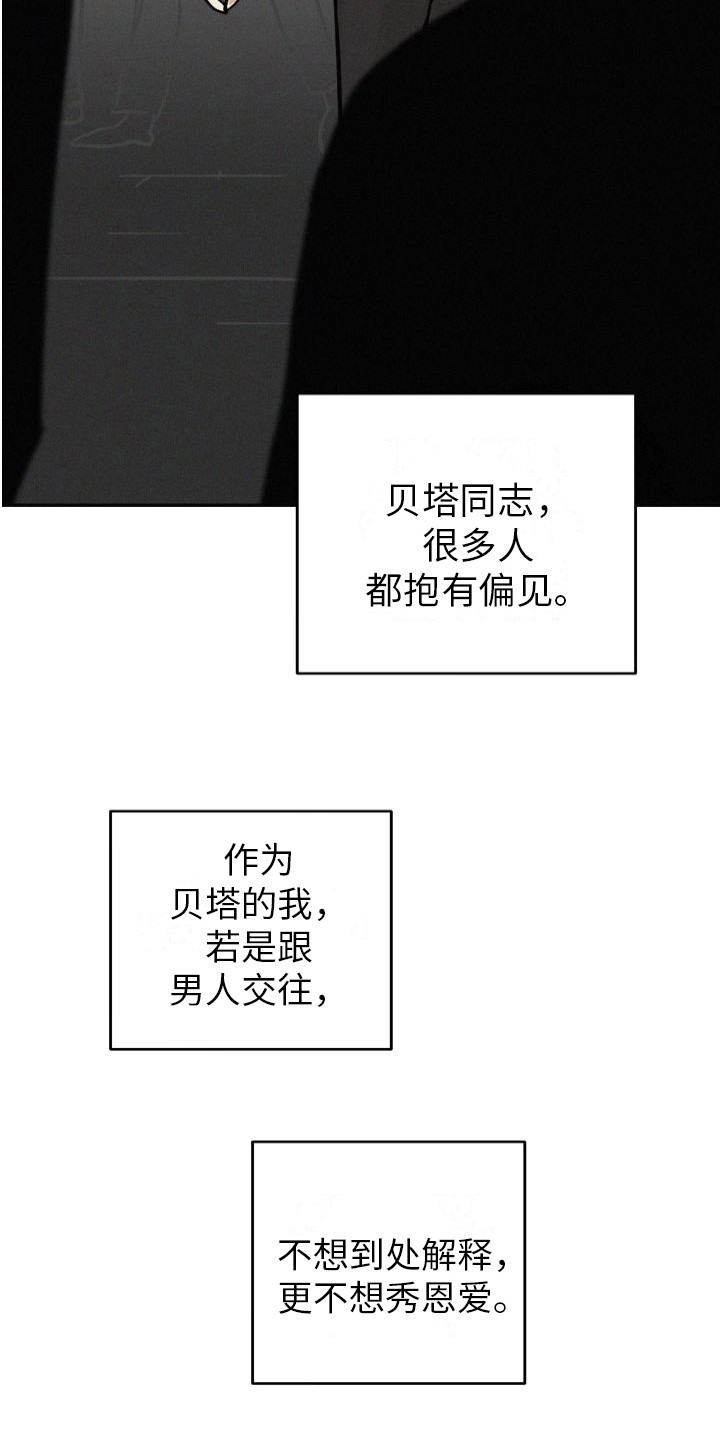 第1话9