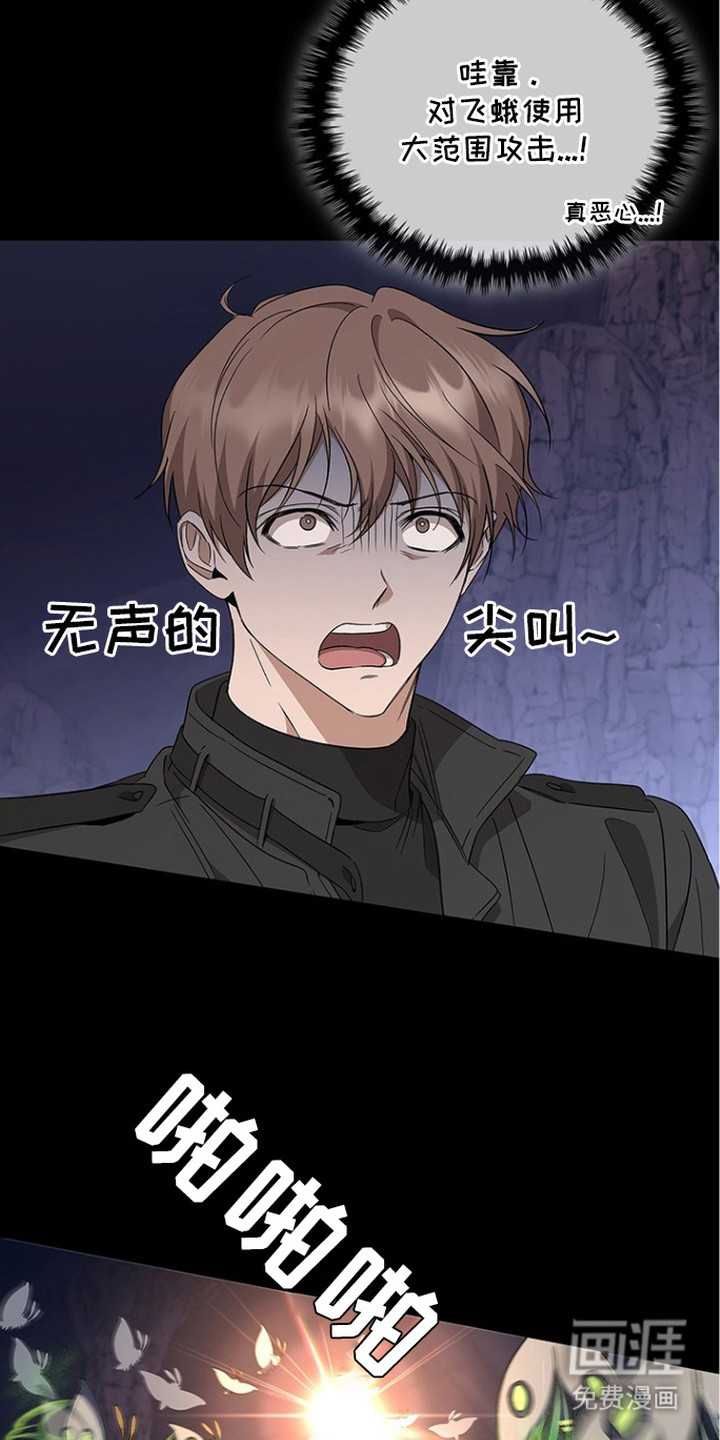 第20话14