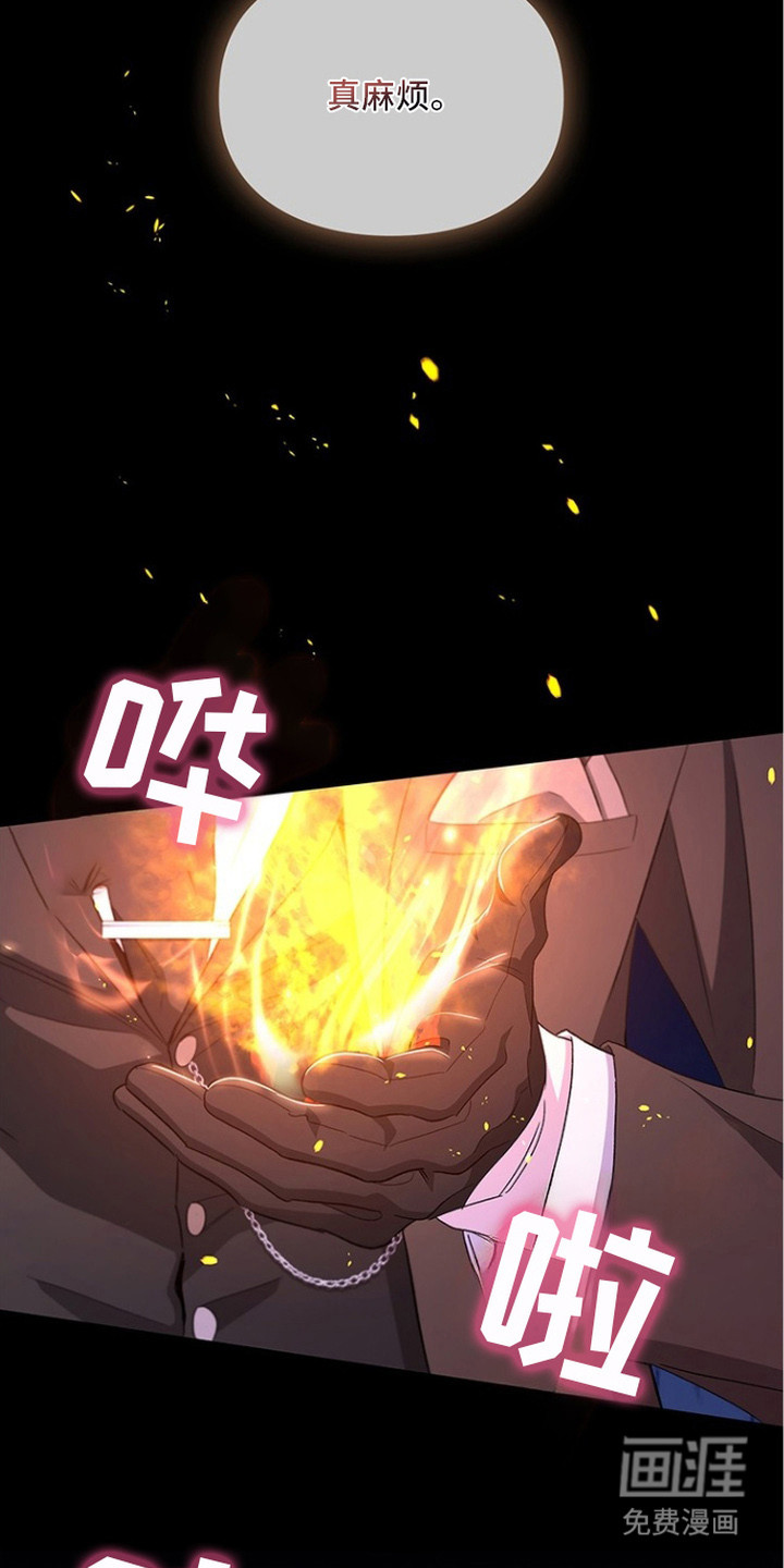 第20话5