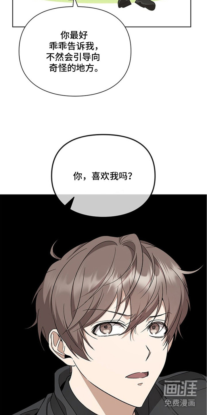 第18话1