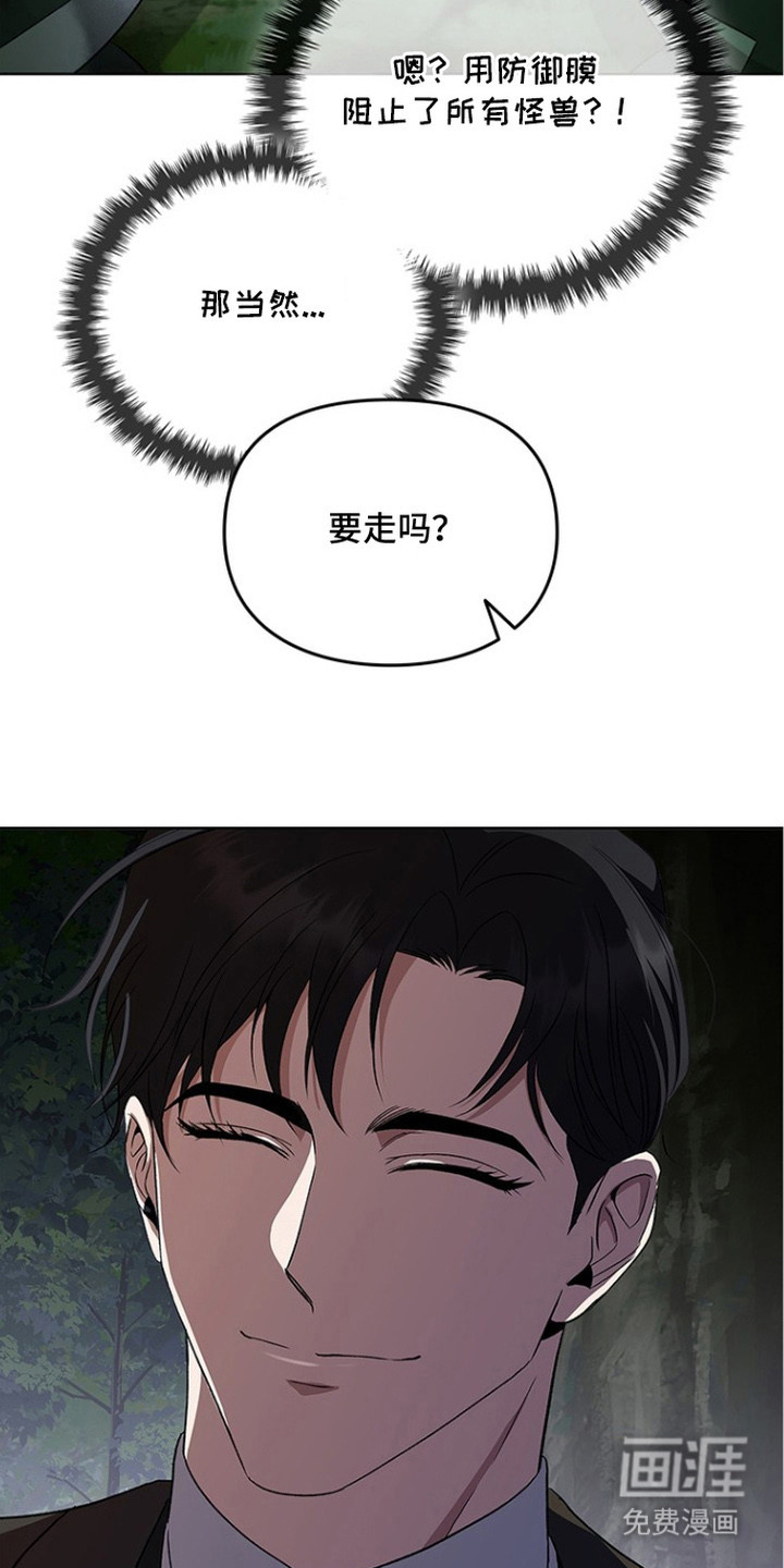 第18话14