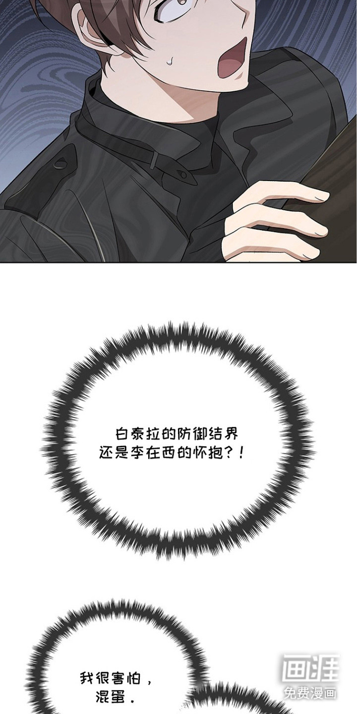 第18话16
