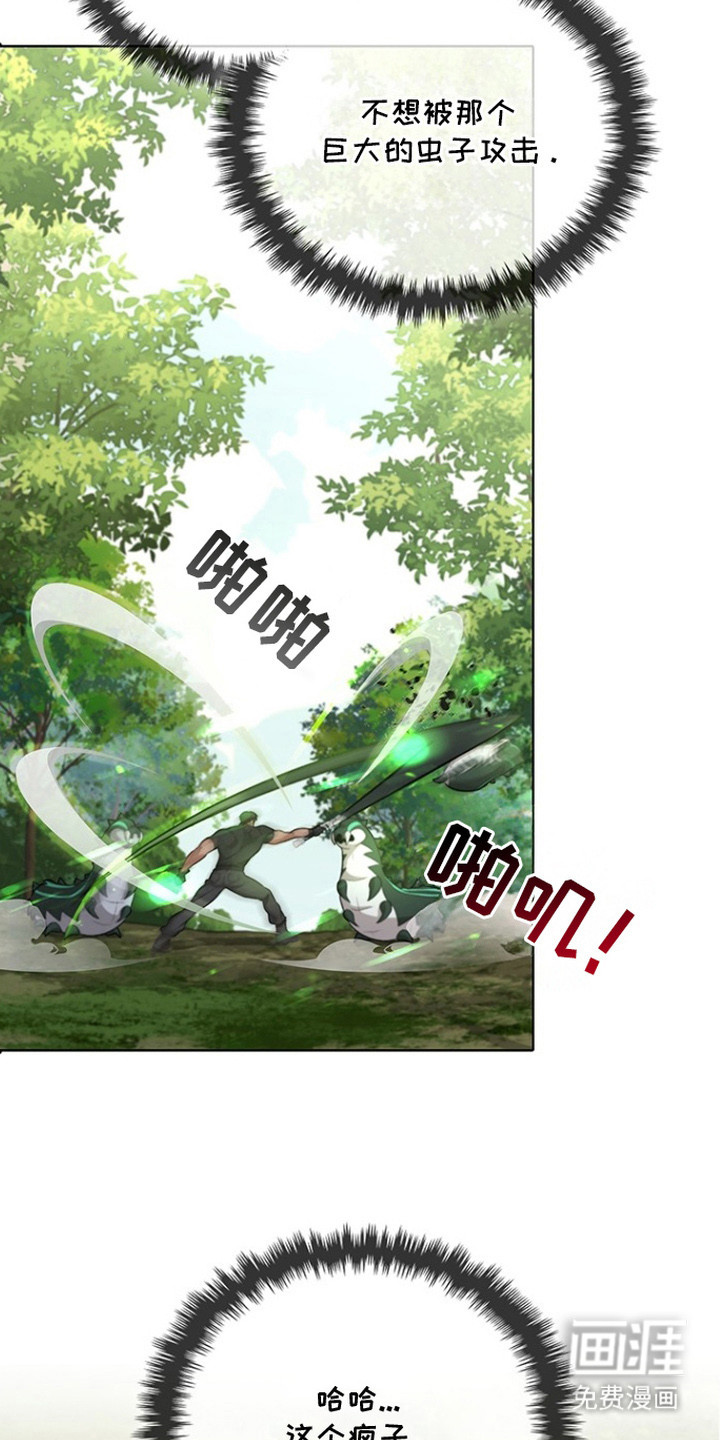 第18话17