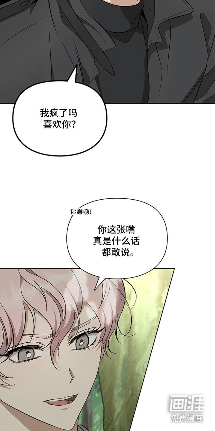 第18话2