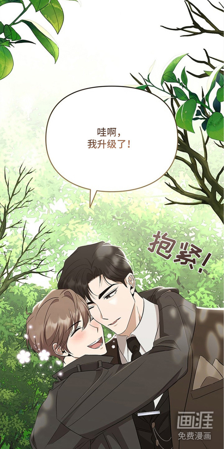 第18话23