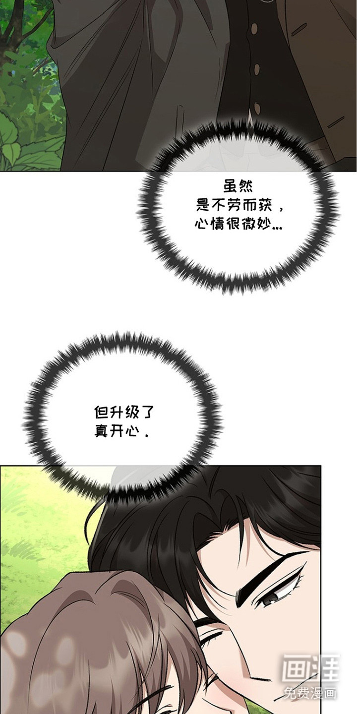 第18话24