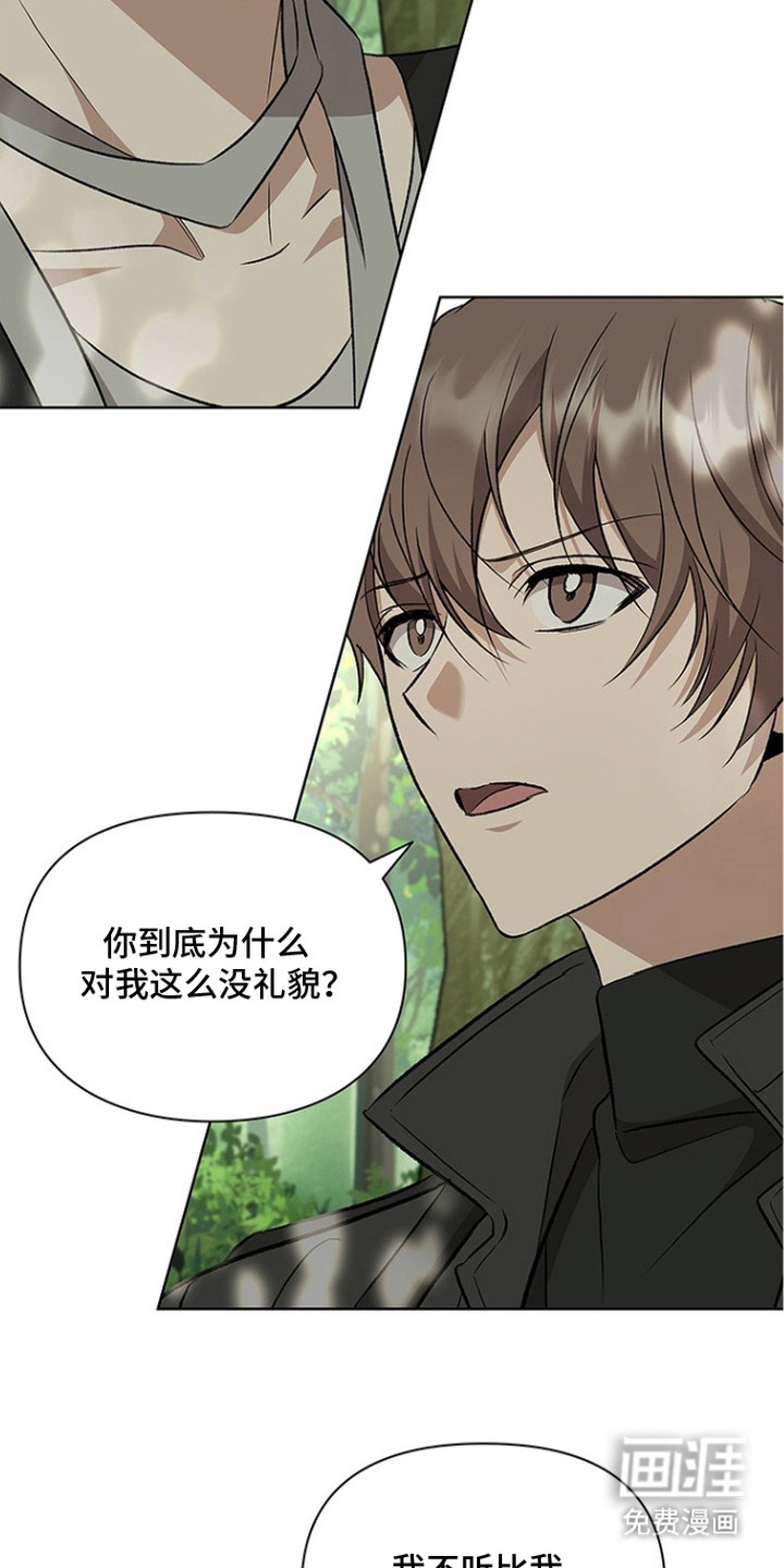 第18话3
