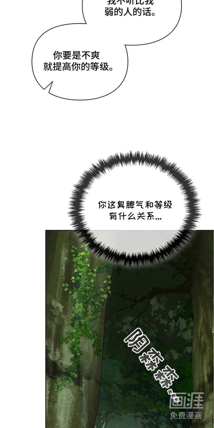 第18话4